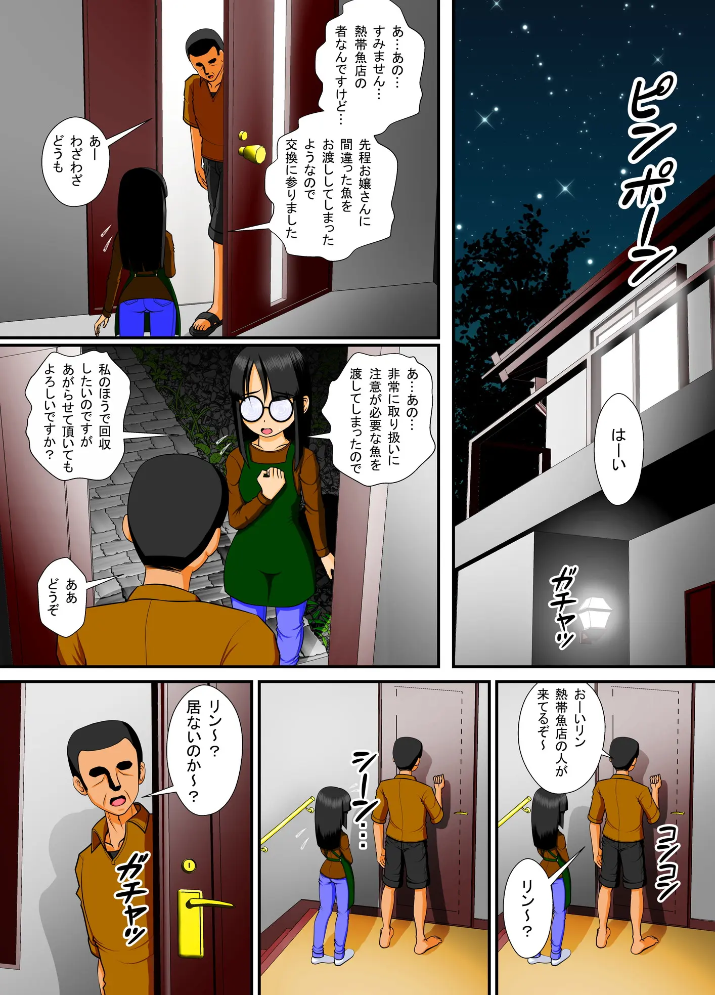 웹툰 이미지 17