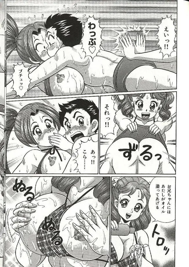 웹툰 이미지 70