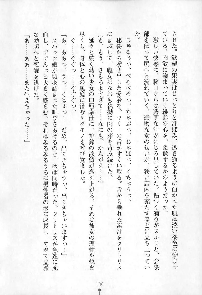 웹툰 이미지 130
