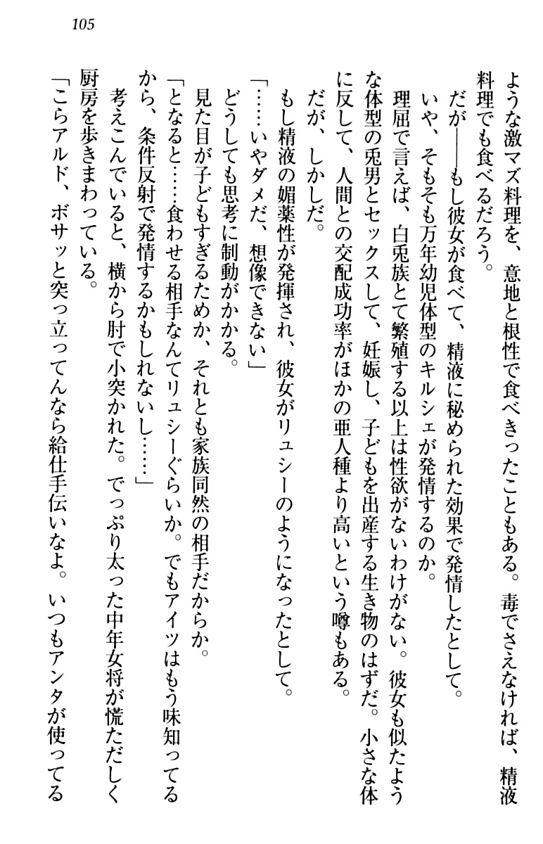 웹툰 이미지 114