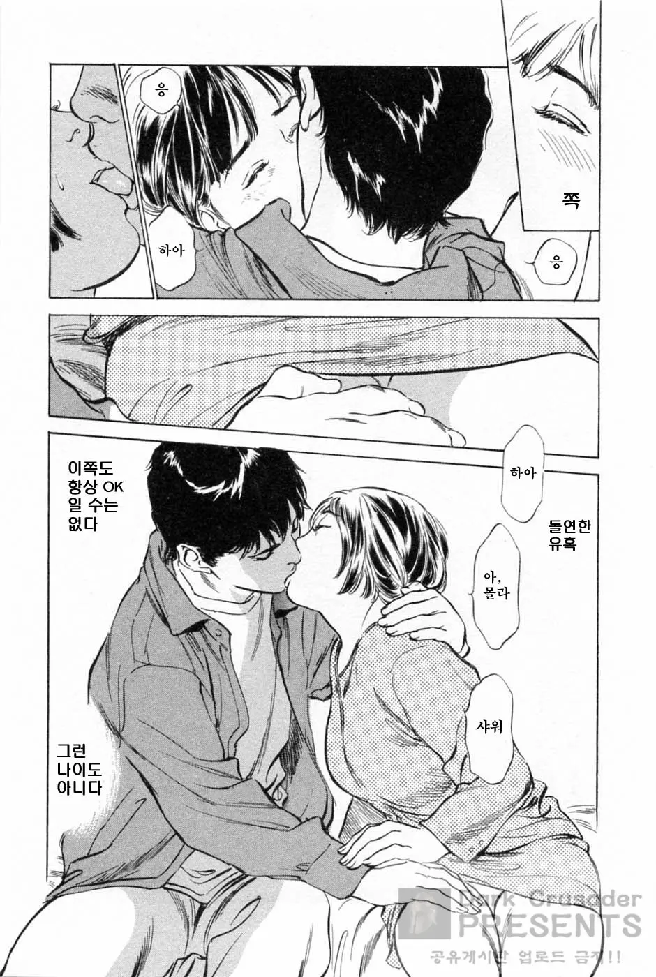 웹툰 이미지 66