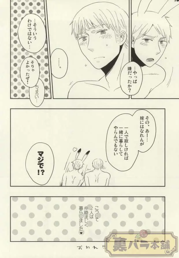 웹툰 이미지 18