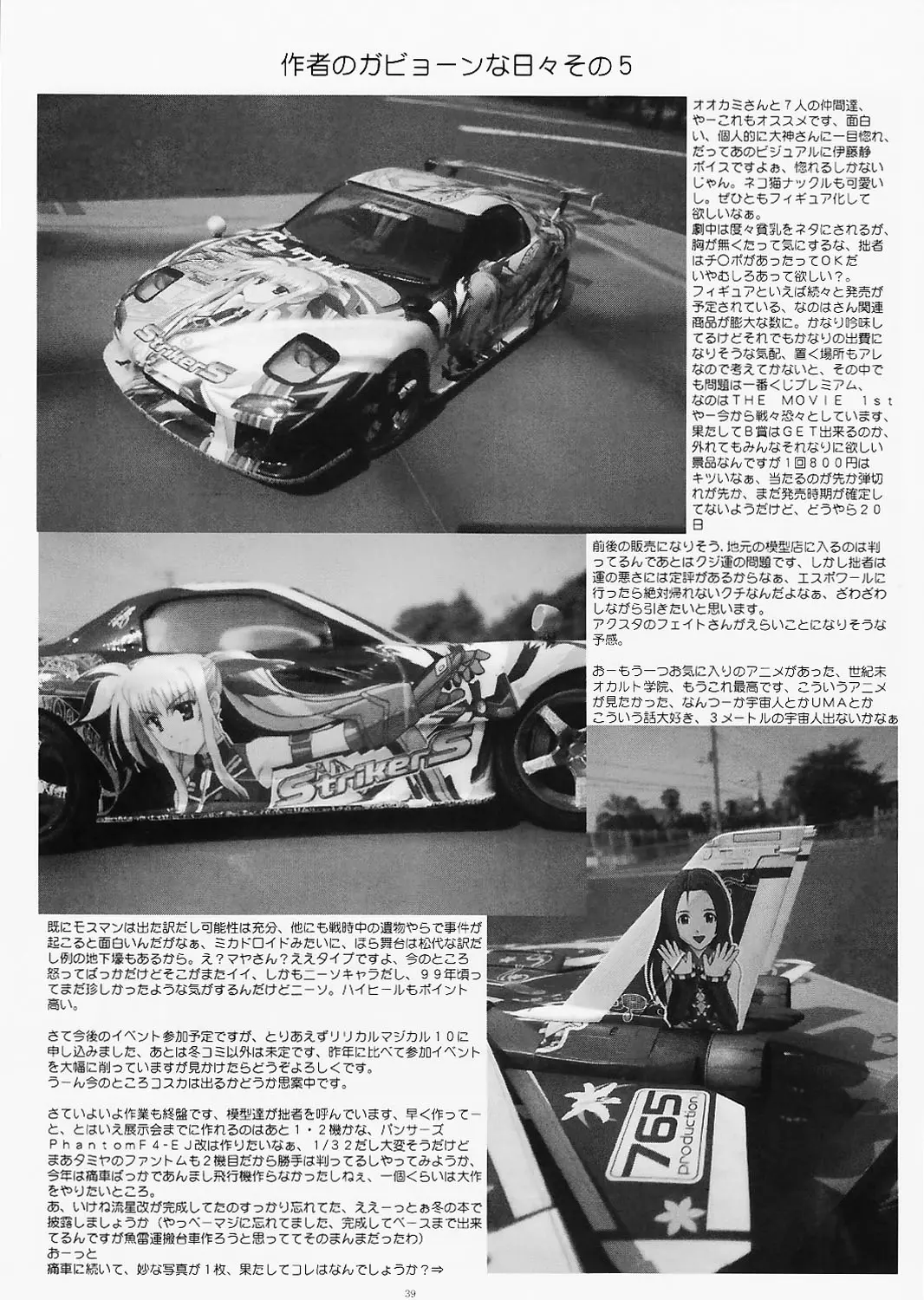 웹툰 이미지 38