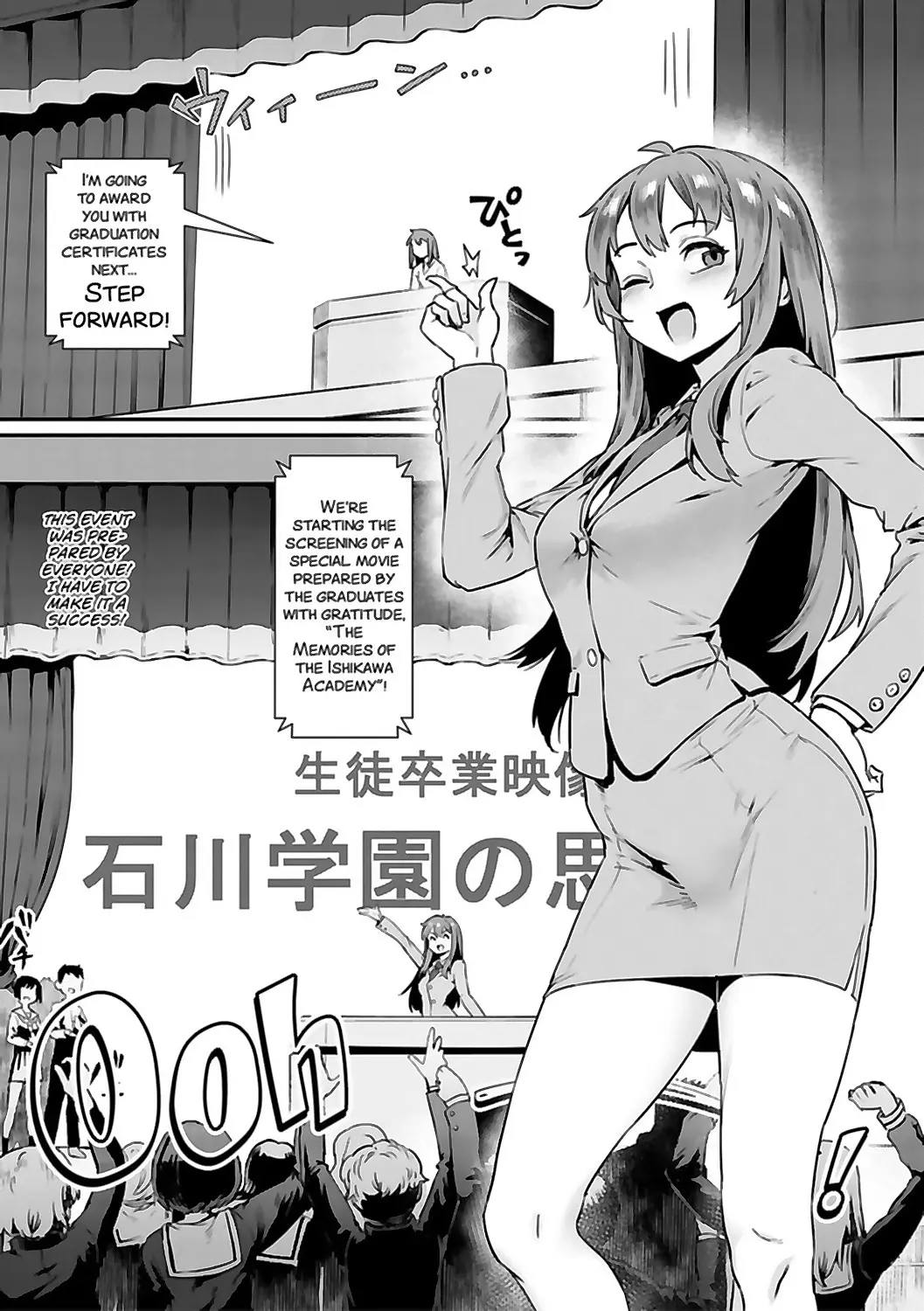 웹툰 이미지 151