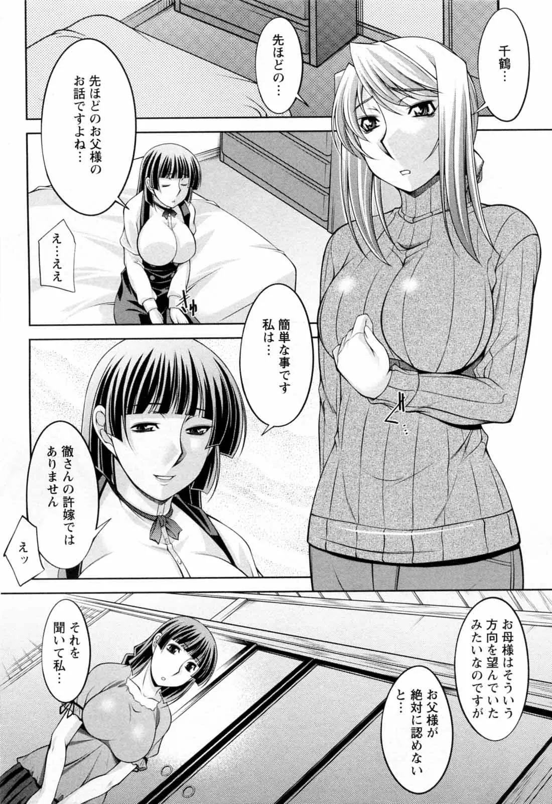 웹툰 이미지 52
