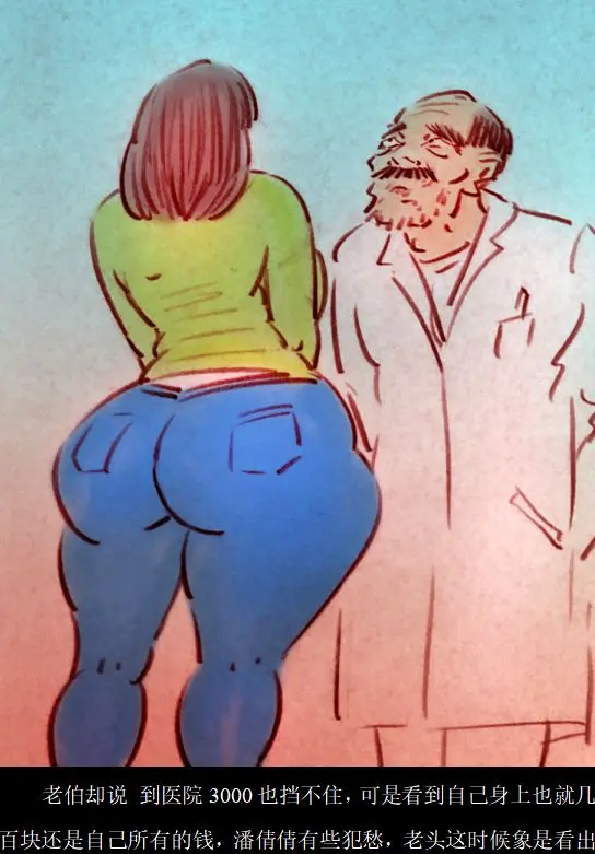 웹툰 이미지 6
