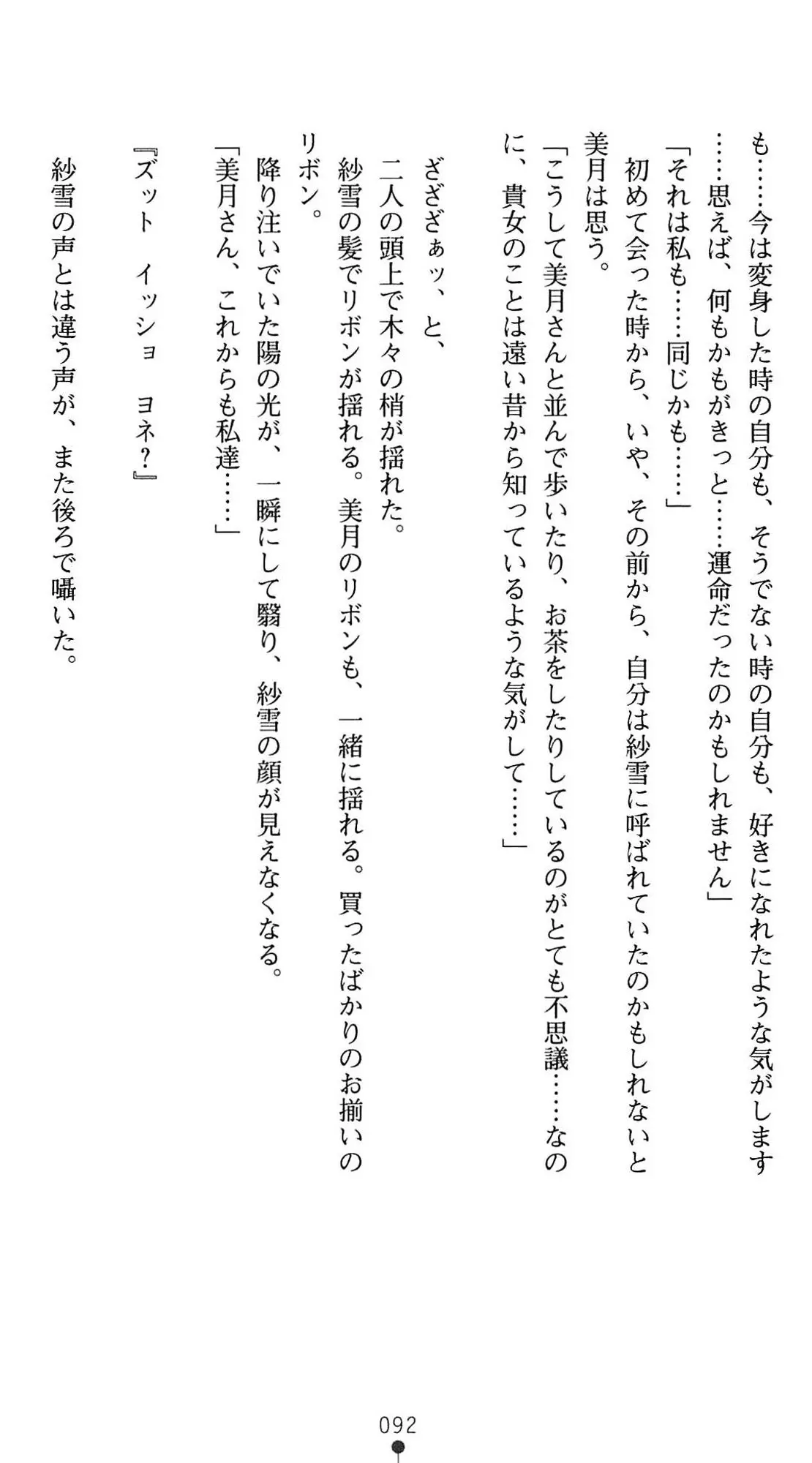 웹툰 이미지 94