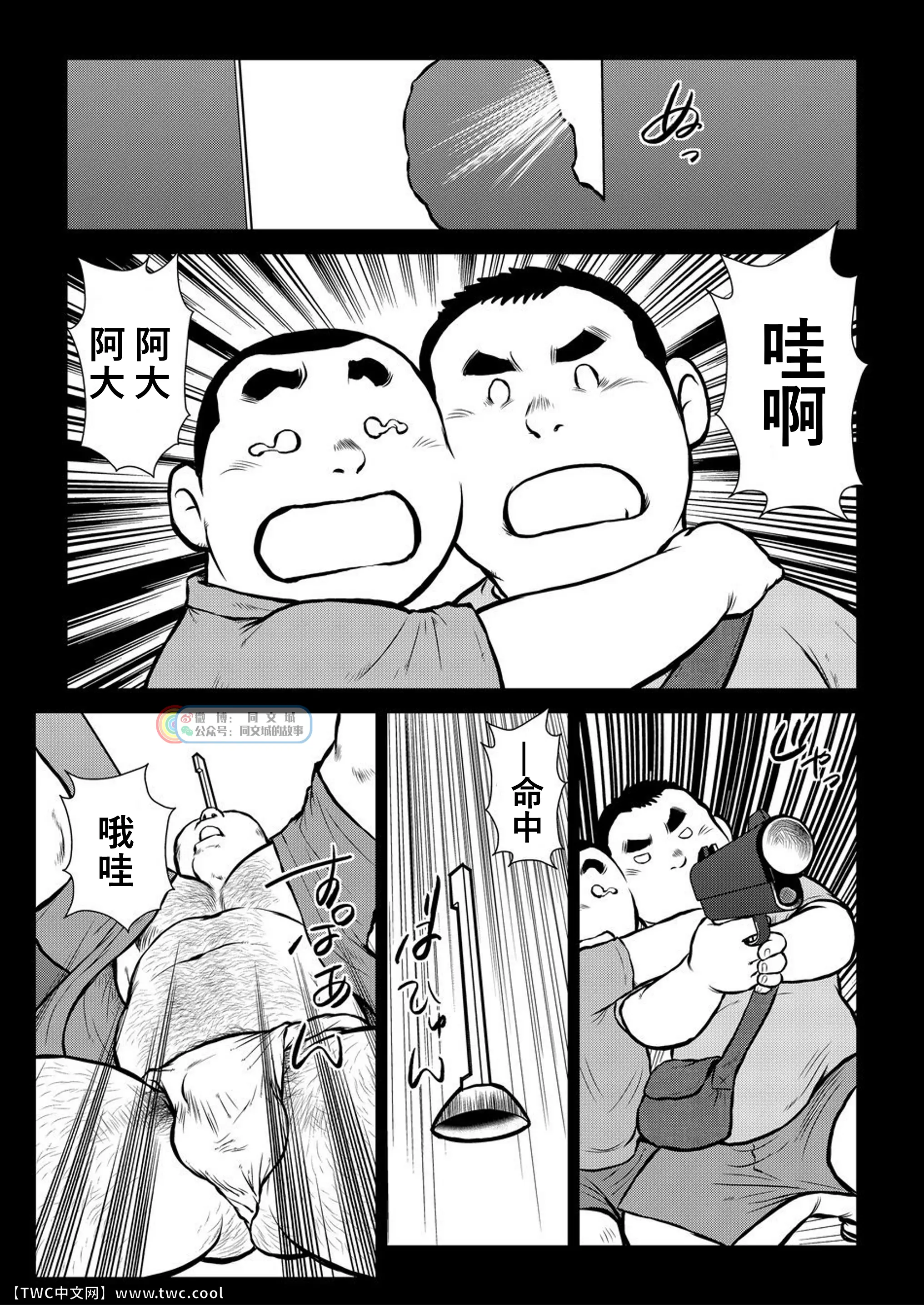 웹툰 이미지 12