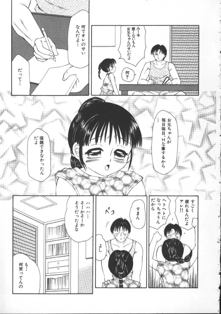 웹툰 이미지 141
