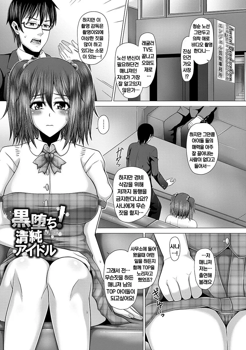 웹툰 이미지 66