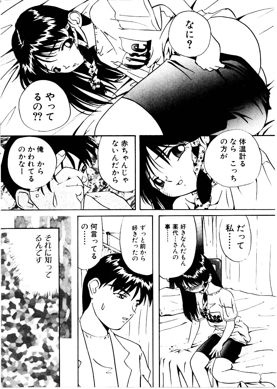 웹툰 이미지 74