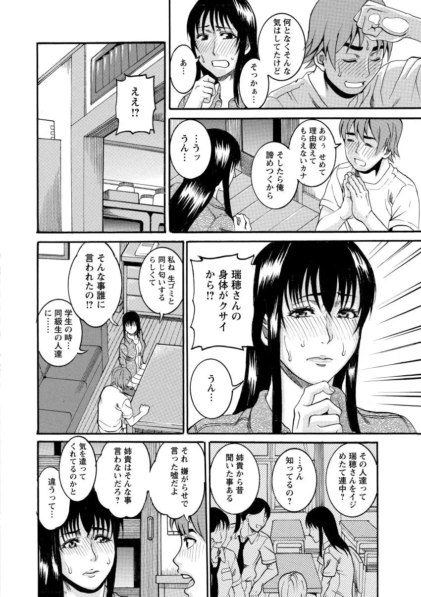 웹툰 이미지 47