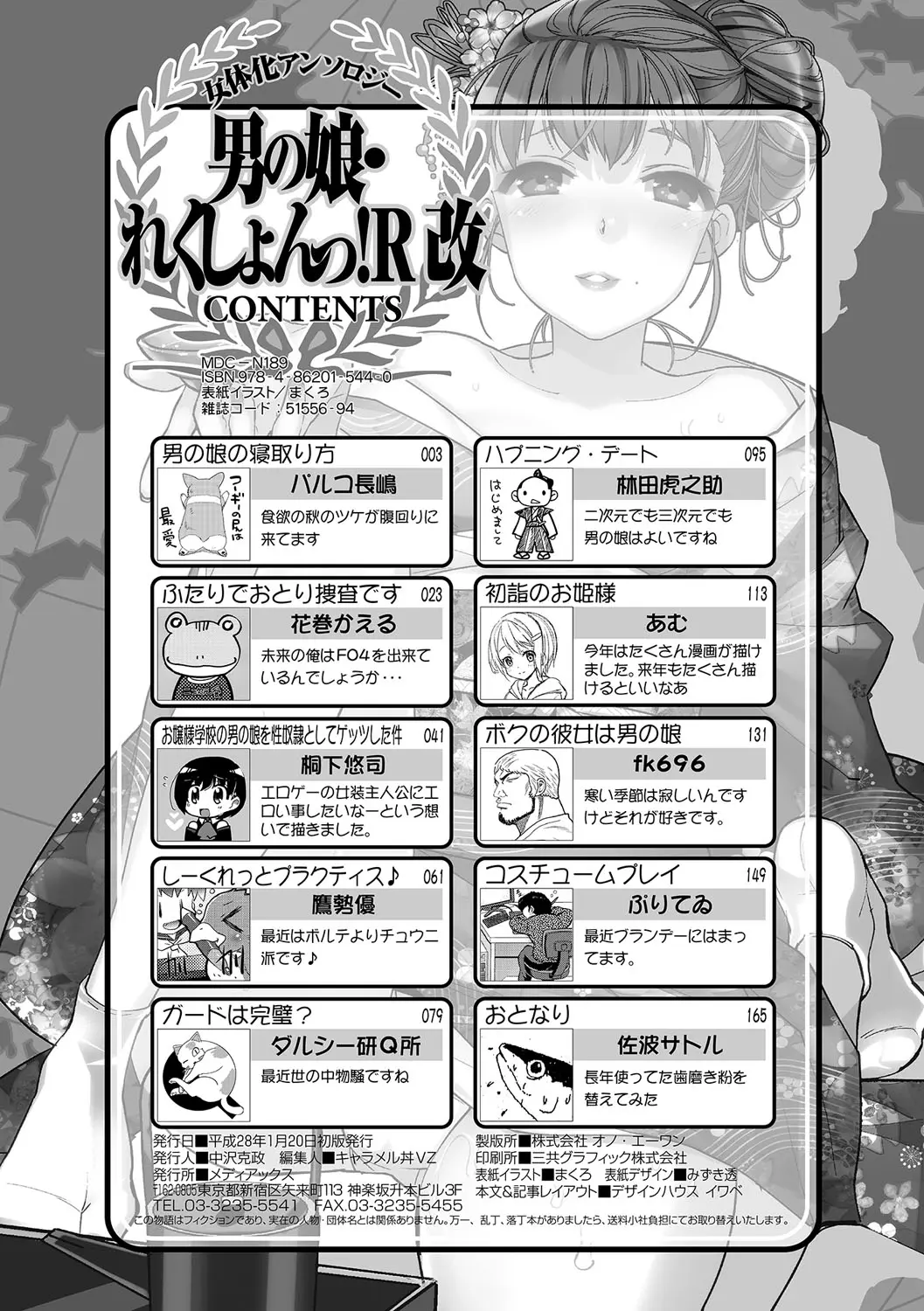 웹툰 이미지 175