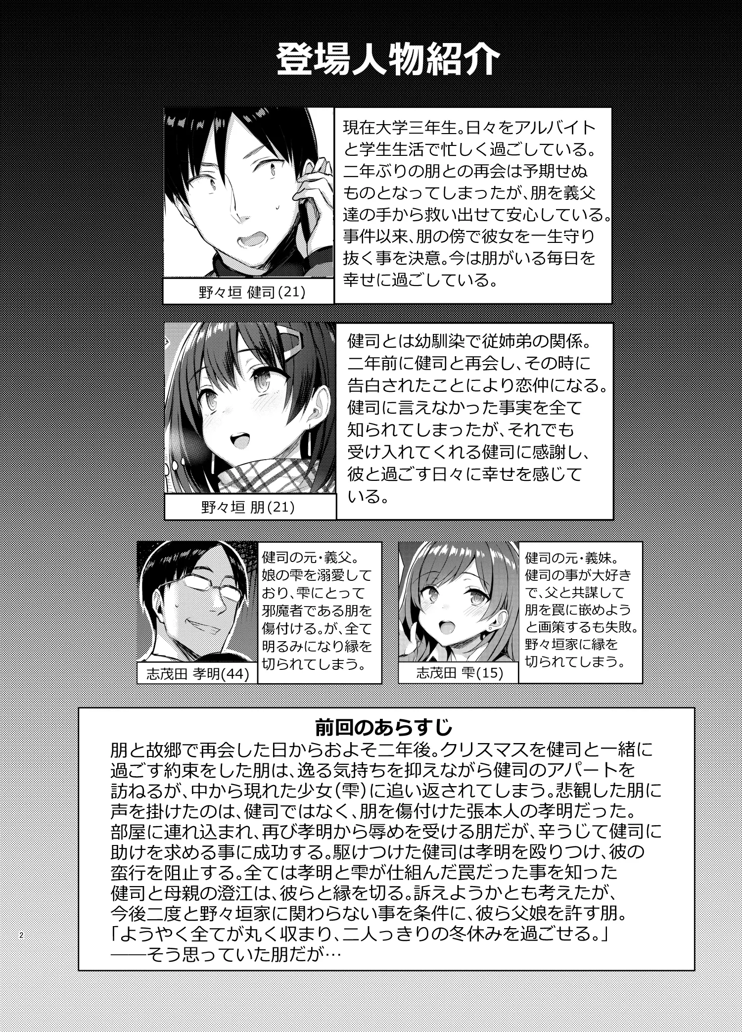 웹툰 이미지 1