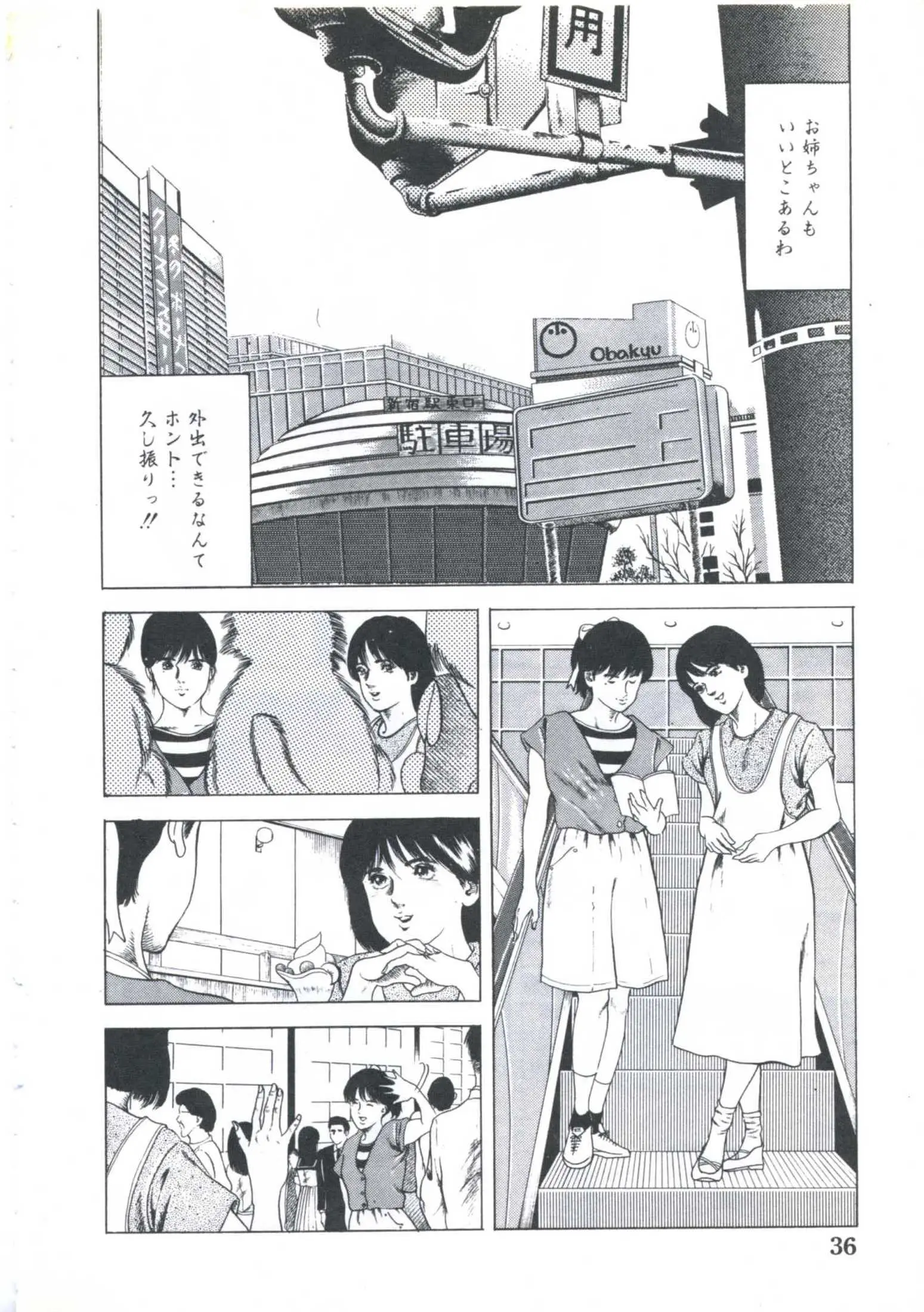 웹툰 이미지 37