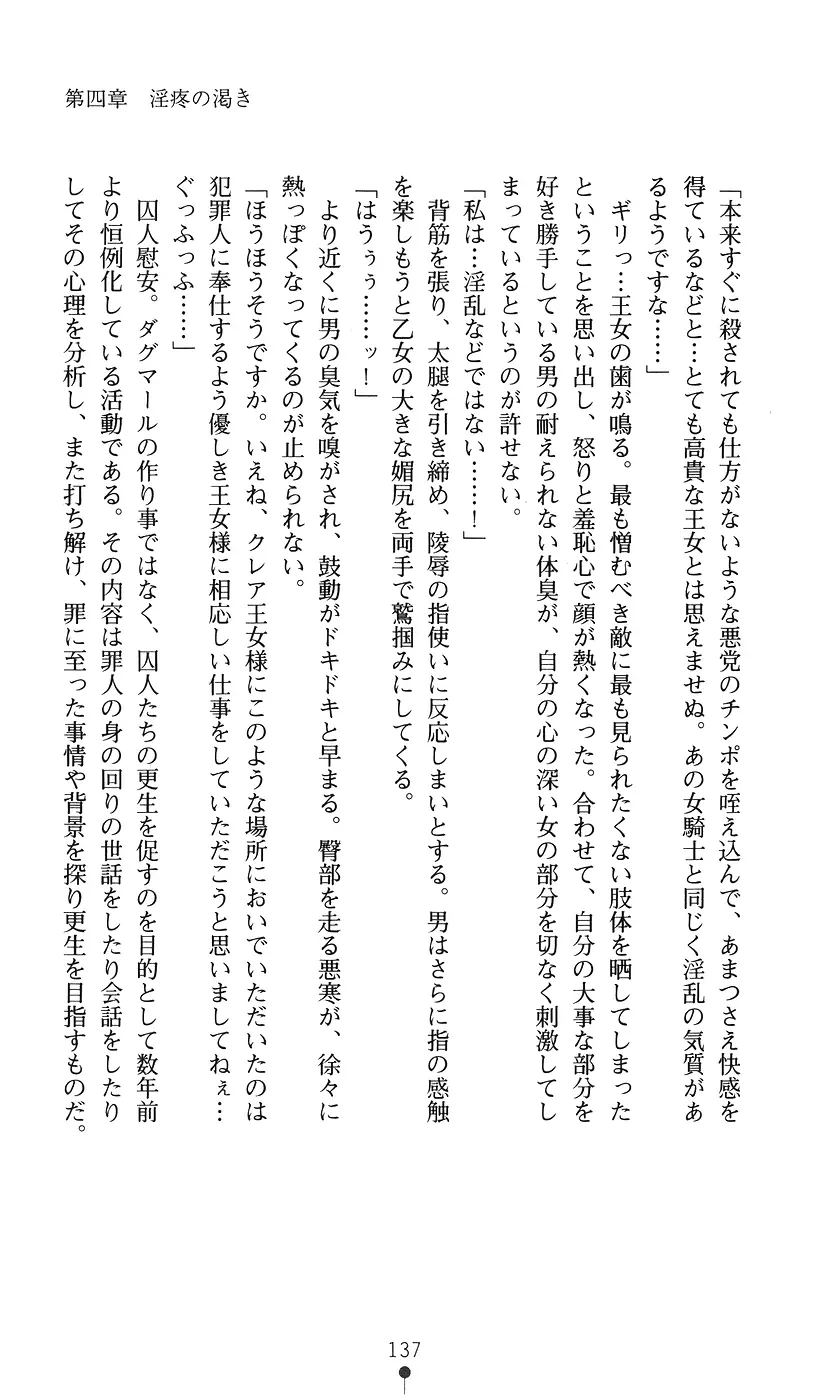 웹툰 이미지 136