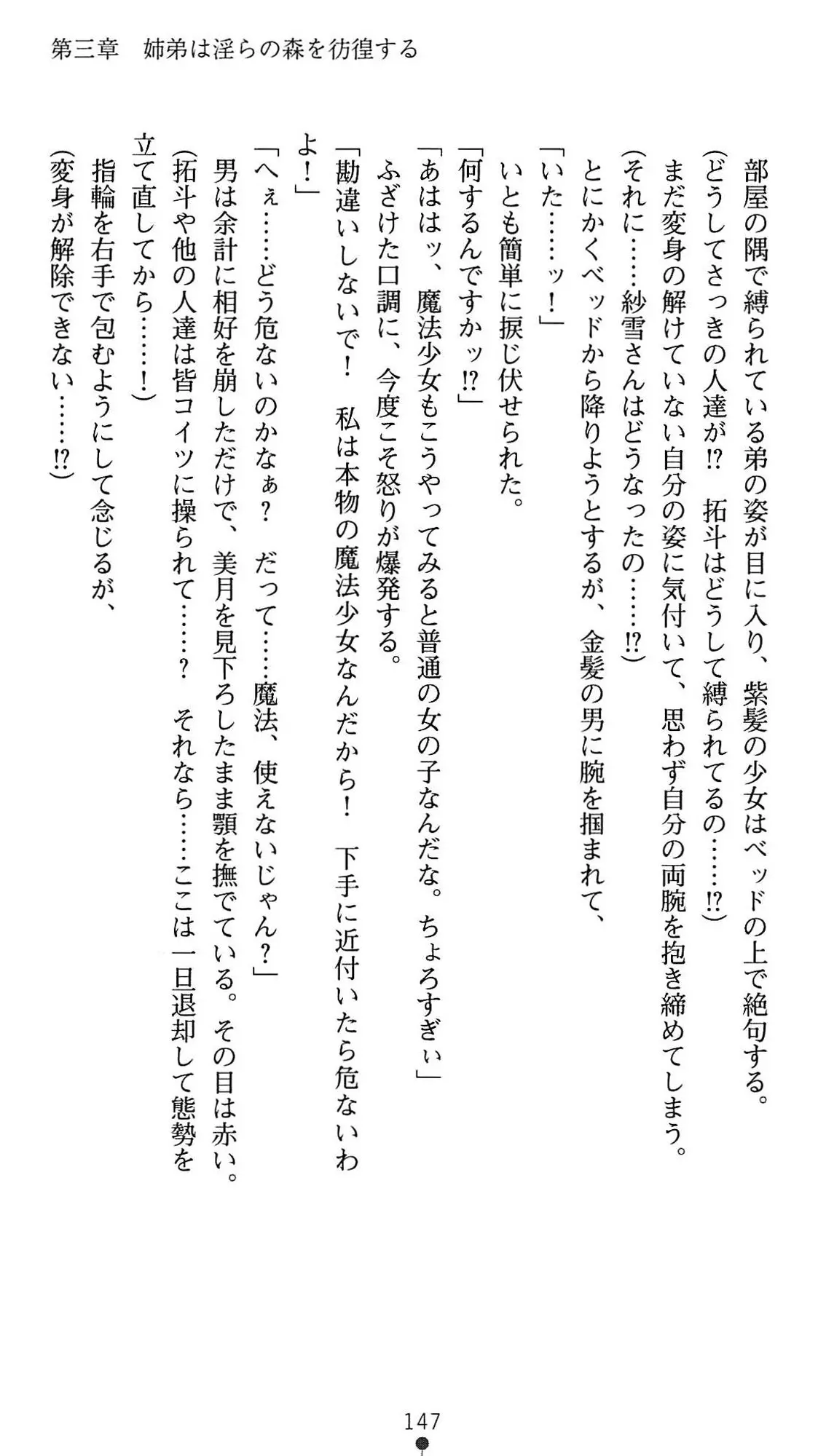 웹툰 이미지 149