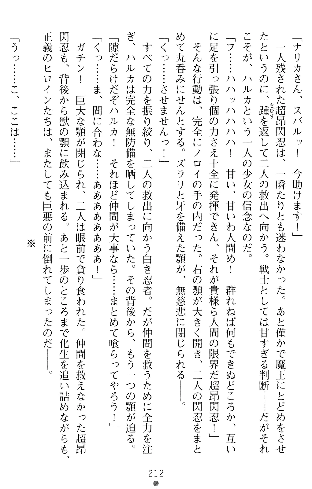 웹툰 이미지 211