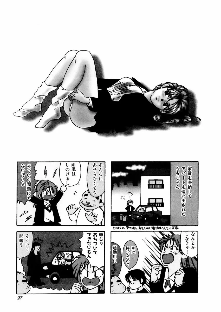 웹툰 이미지 100