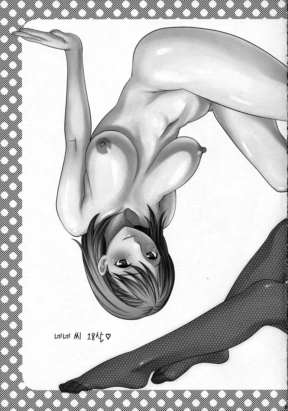 웹툰 이미지 20