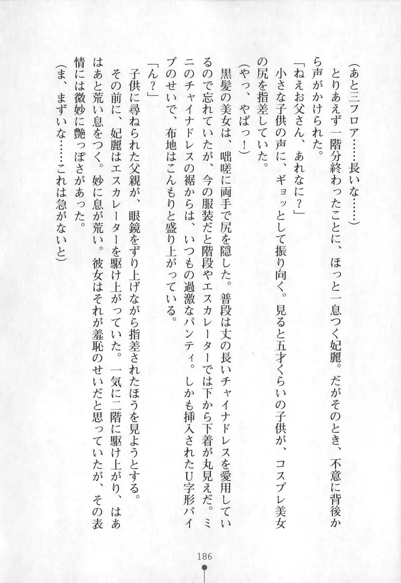 웹툰 이미지 186