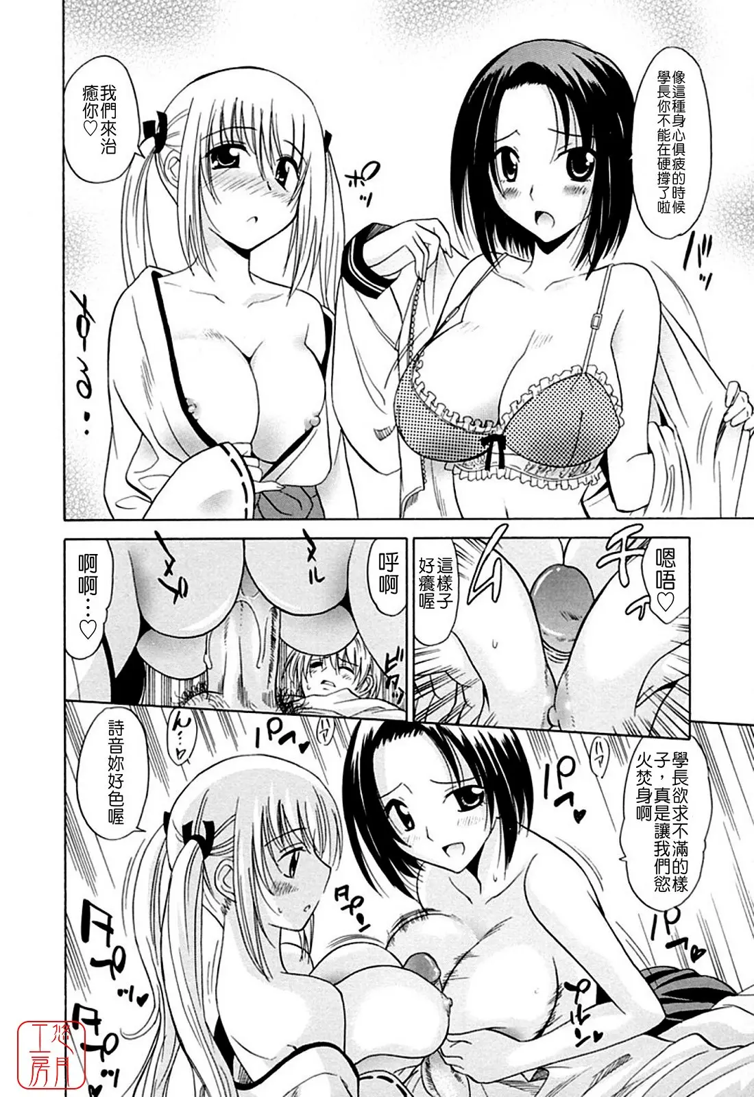 웹툰 이미지 93
