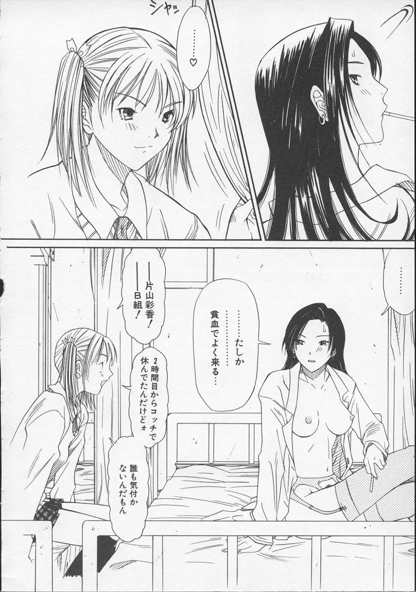 웹툰 이미지 154