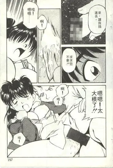 웹툰 이미지 157
