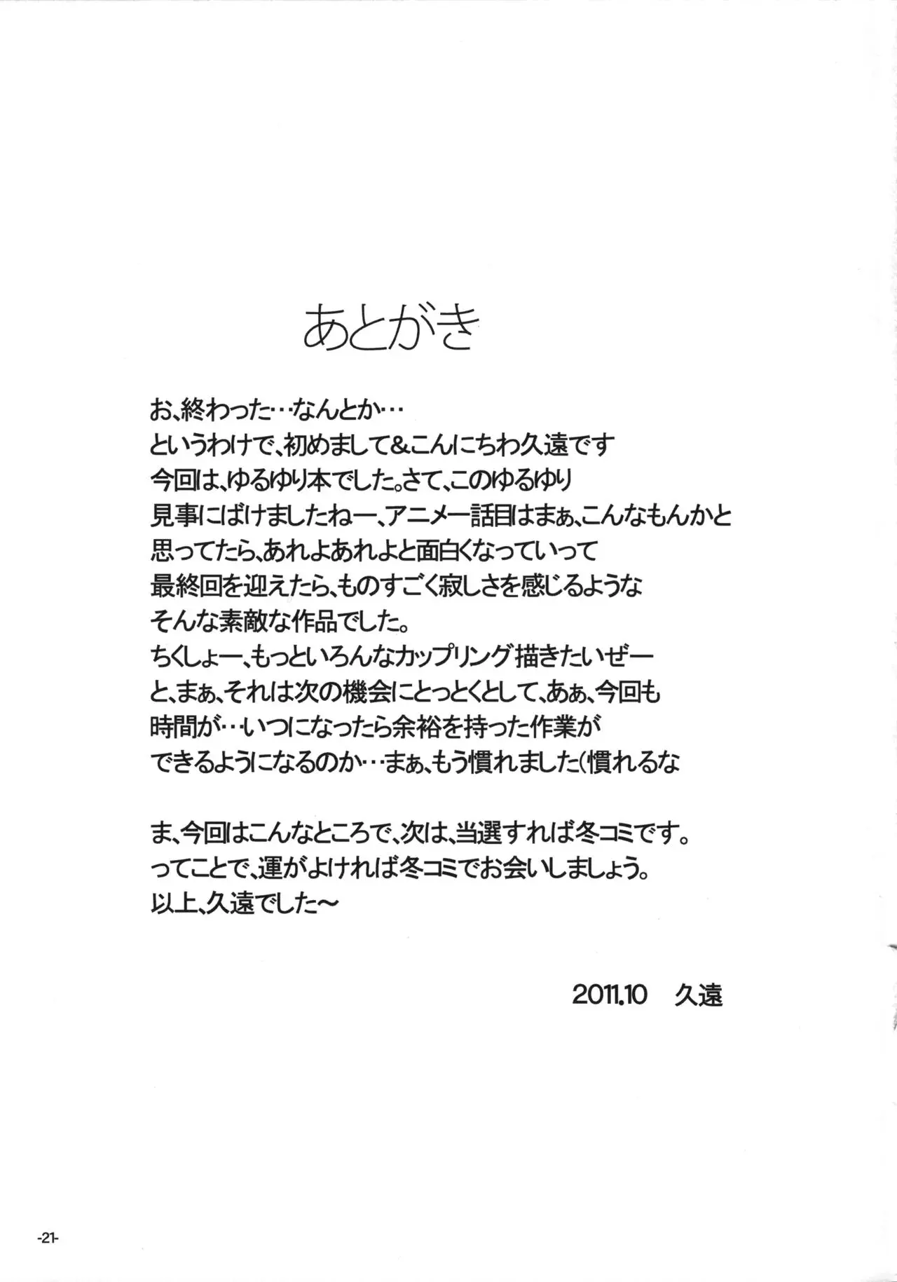 웹툰 이미지 19