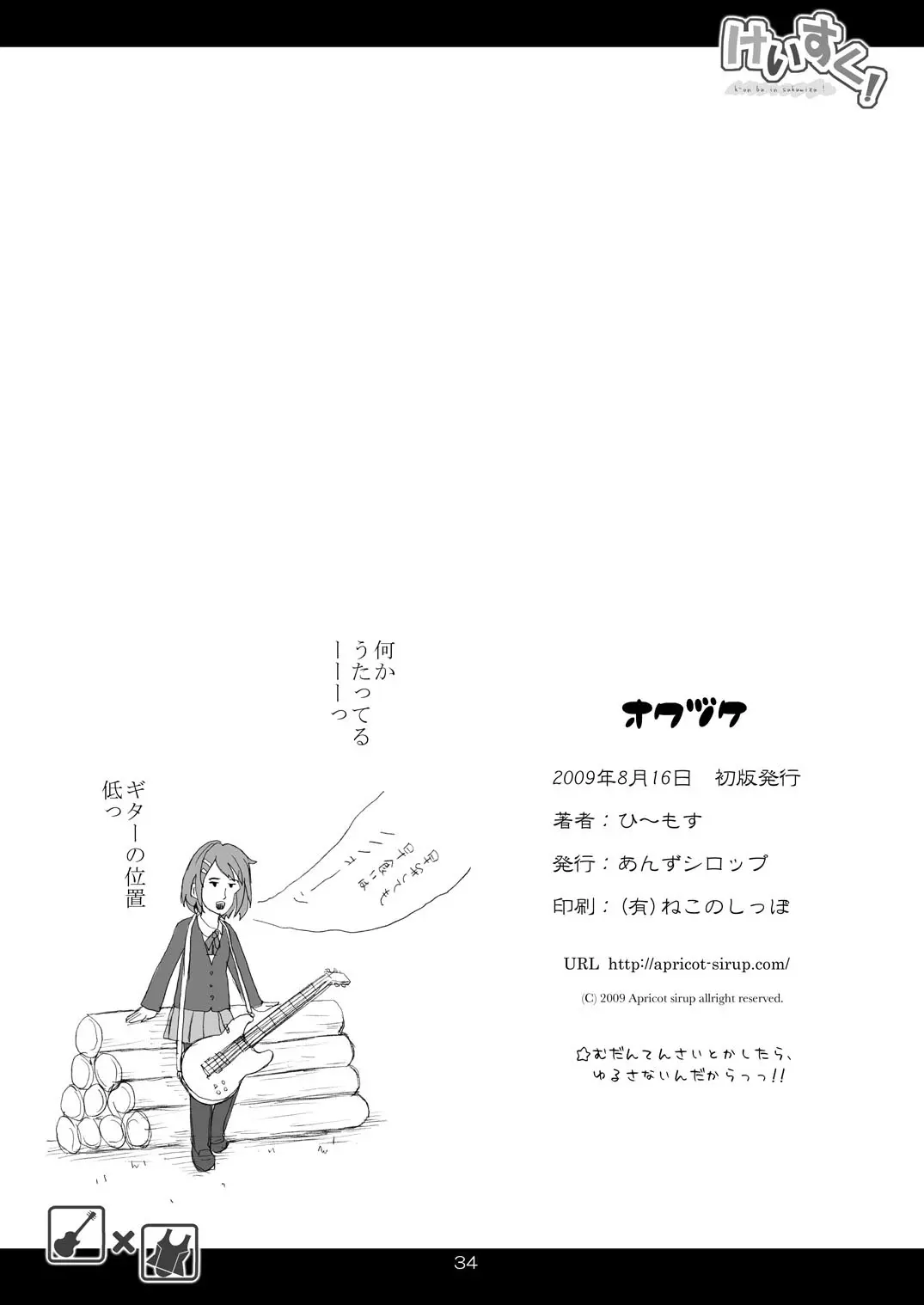 웹툰 이미지 33