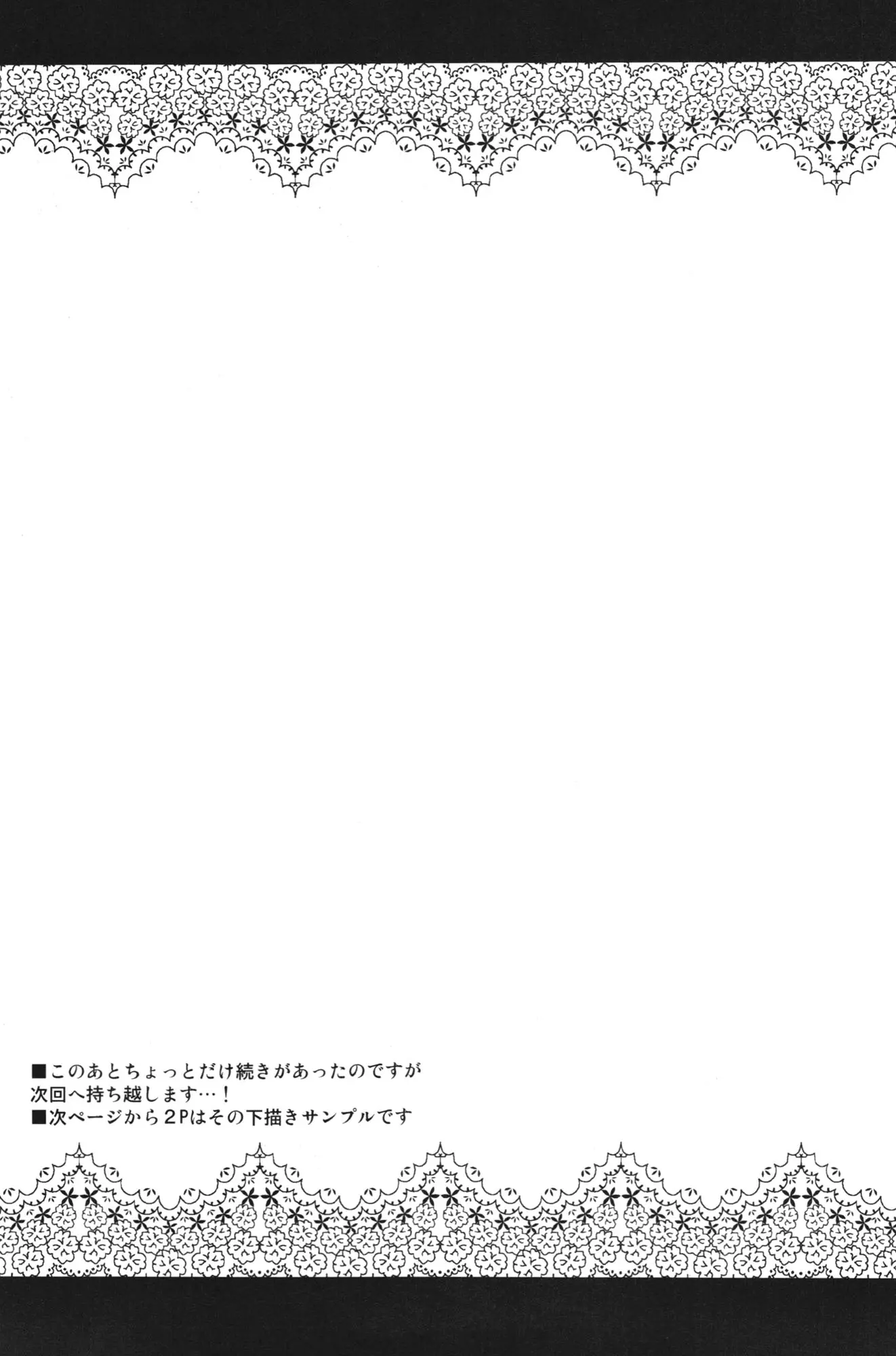 웹툰 이미지 20
