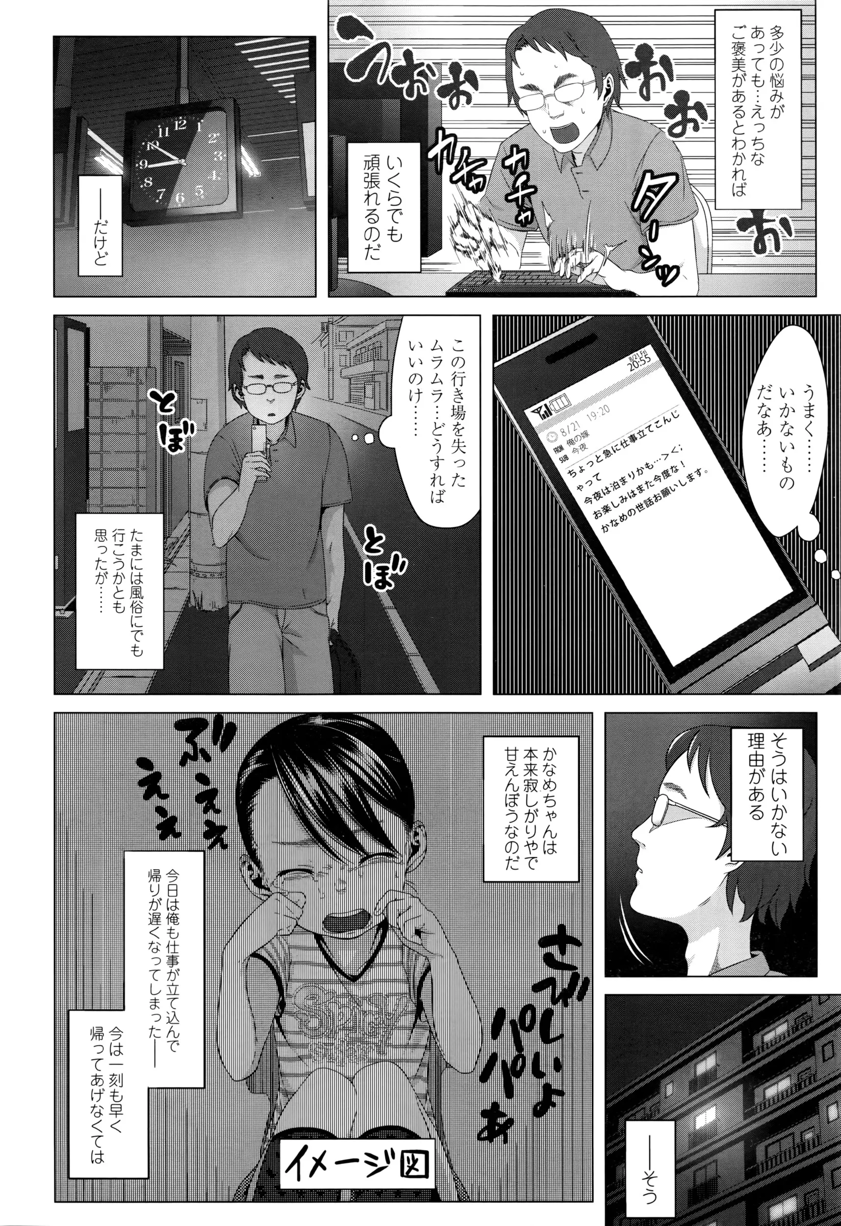 웹툰 이미지 246