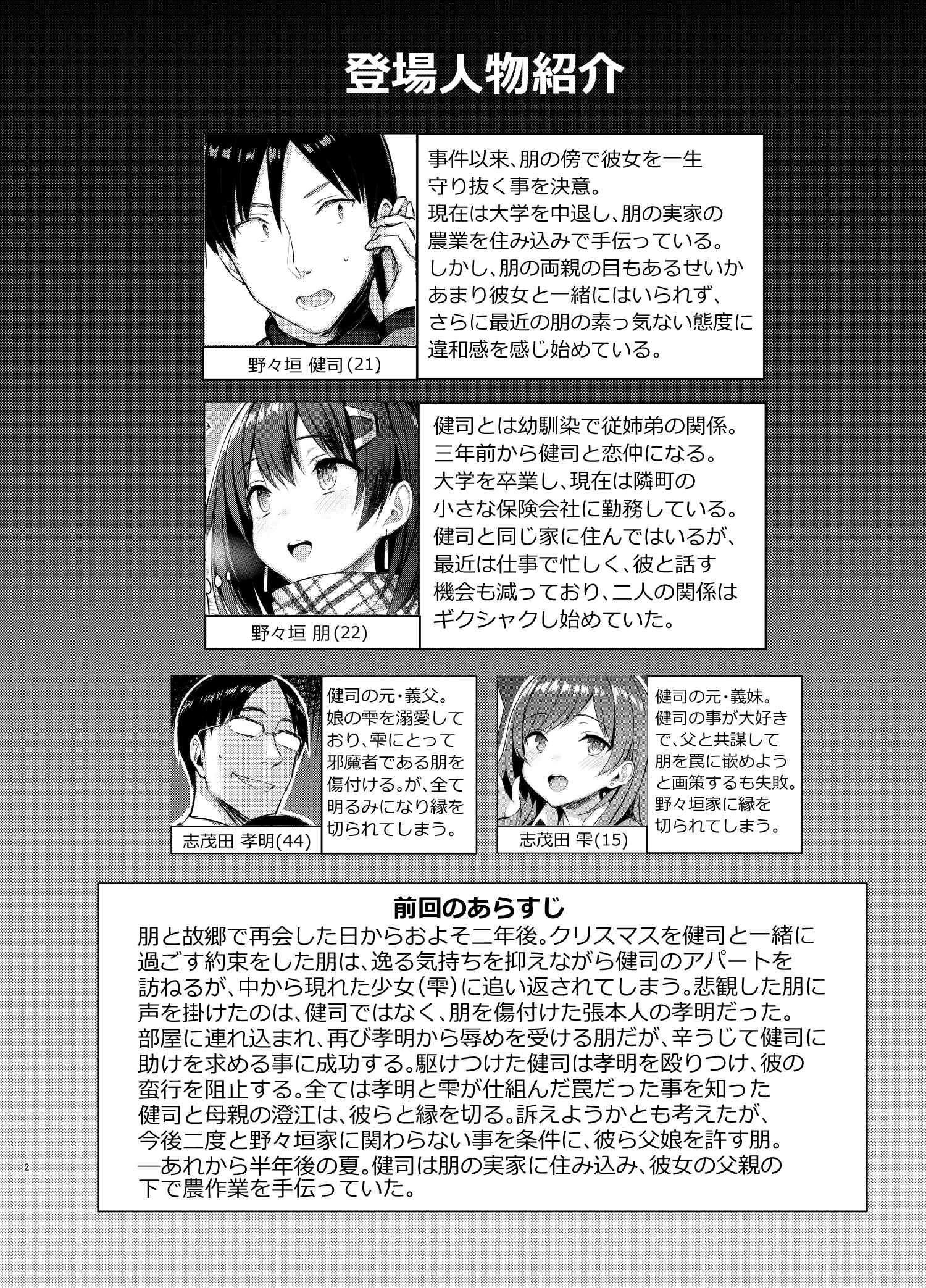 웹툰 이미지 1