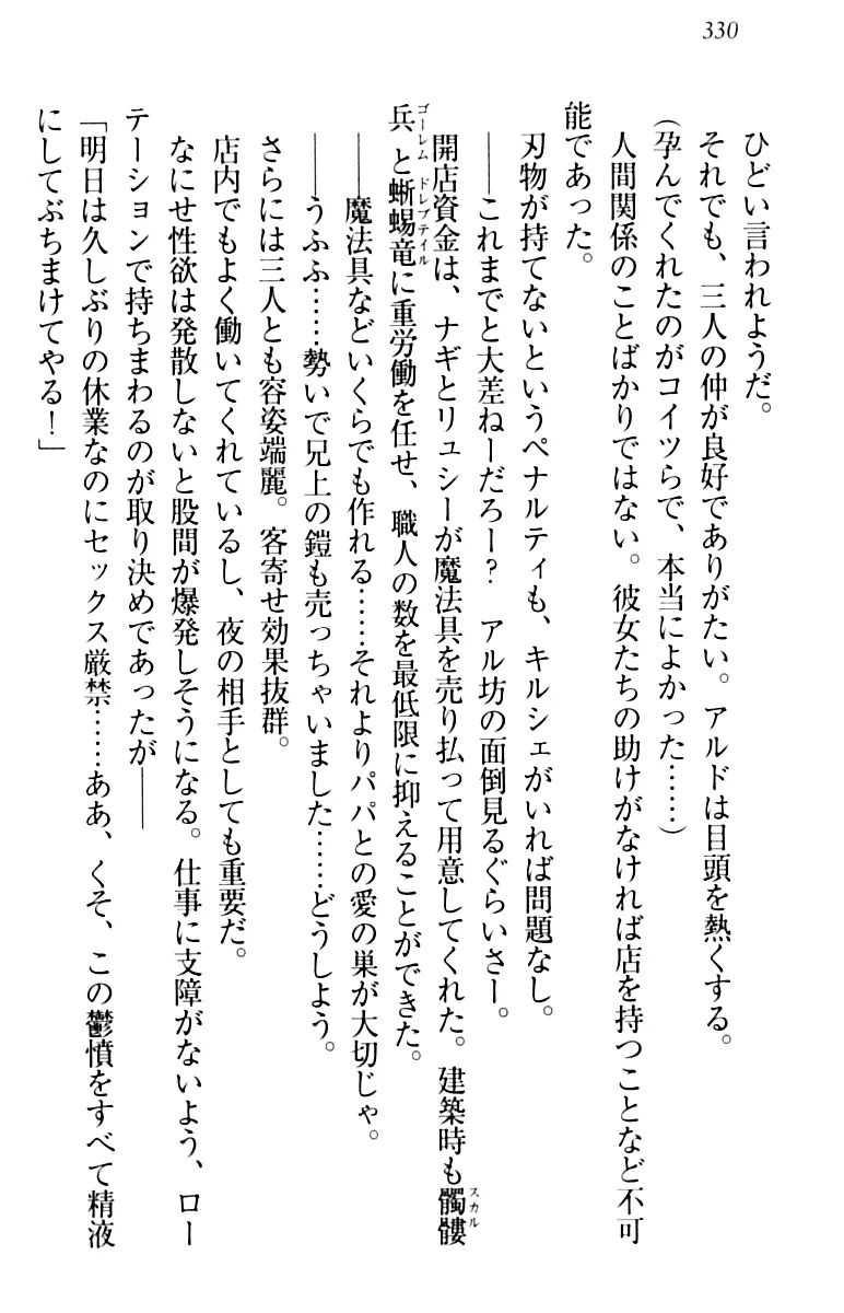 웹툰 이미지 339