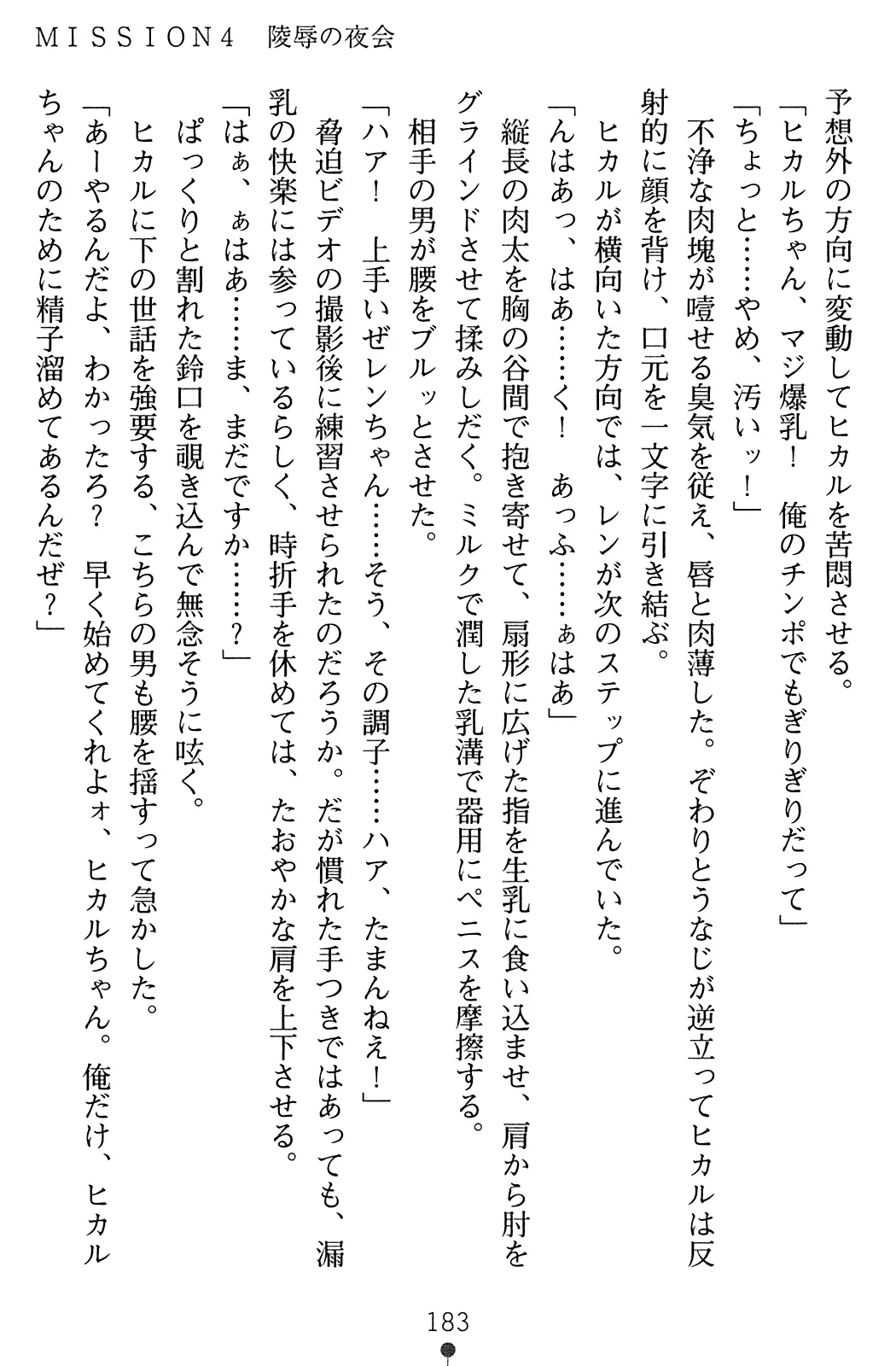 웹툰 이미지 184