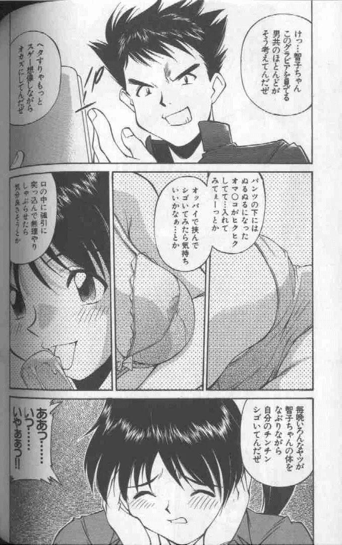 웹툰 이미지 127