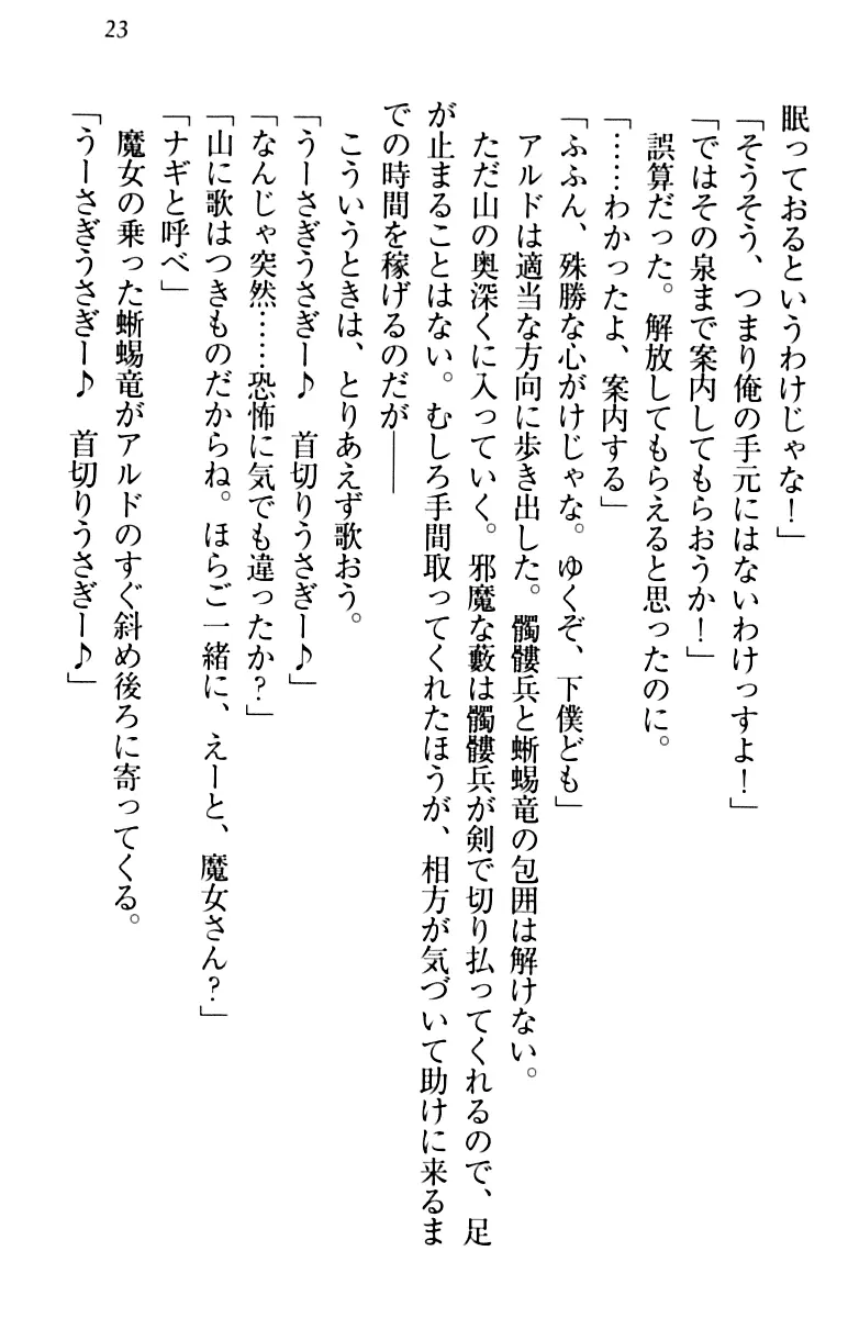 웹툰 이미지 32
