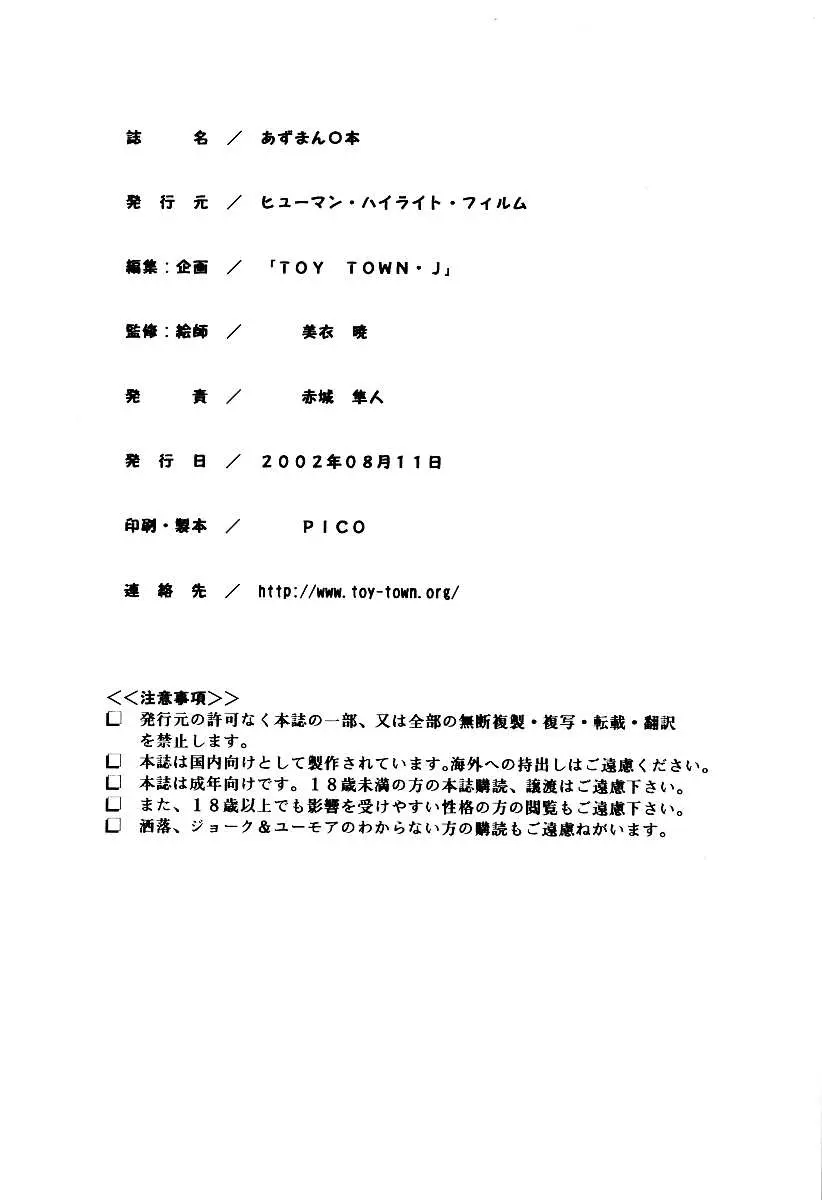 웹툰 이미지 31
