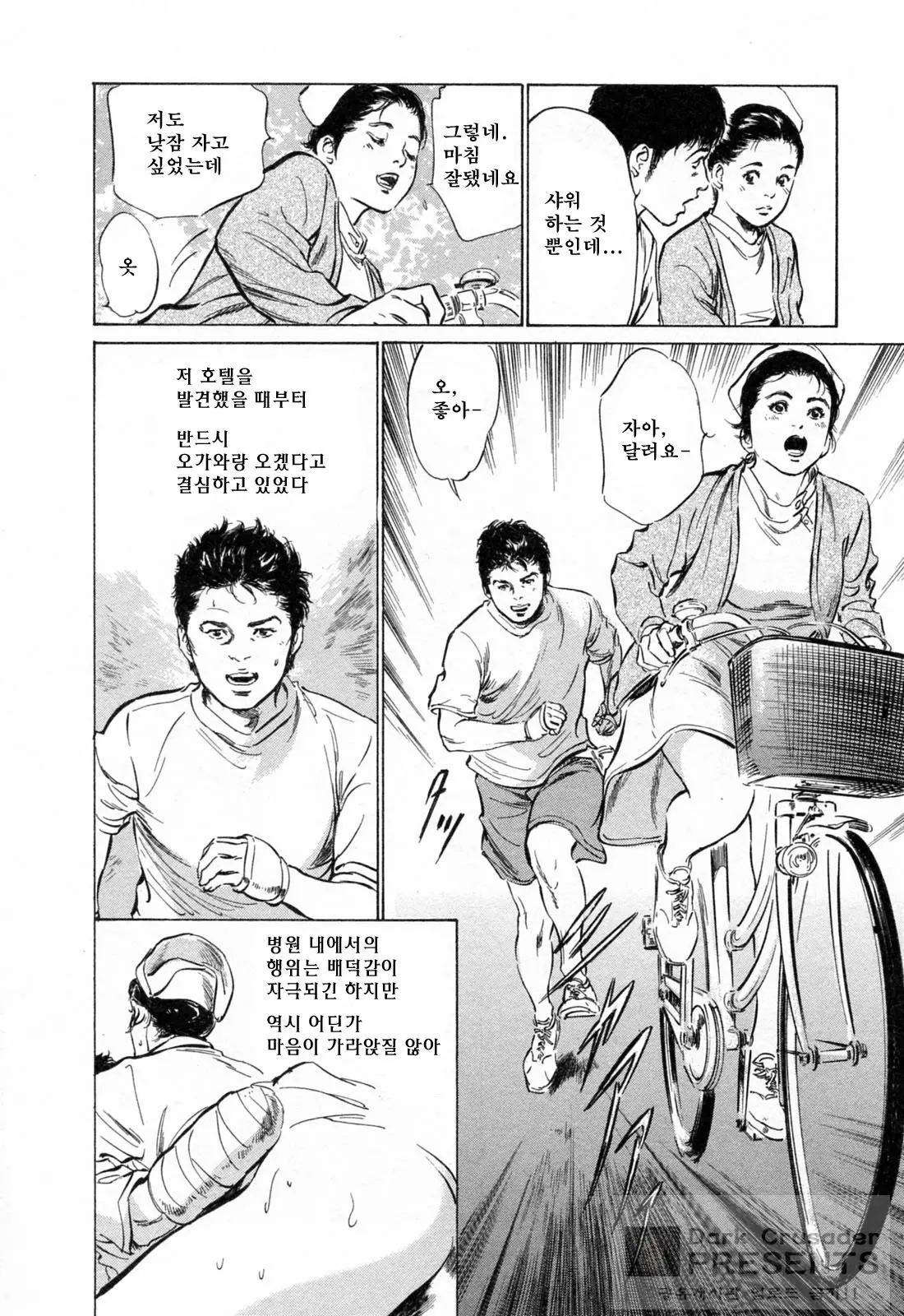 웹툰 이미지 128