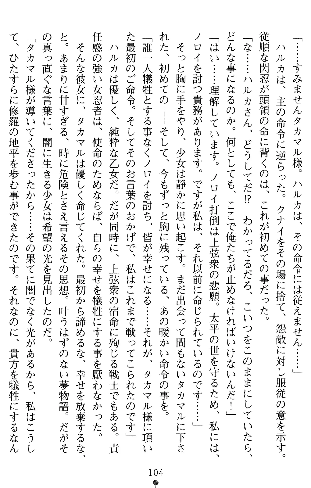 웹툰 이미지 103