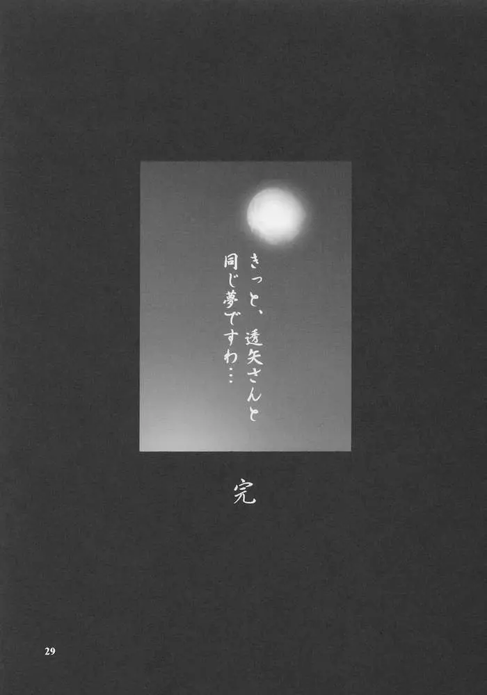 웹툰 이미지 27