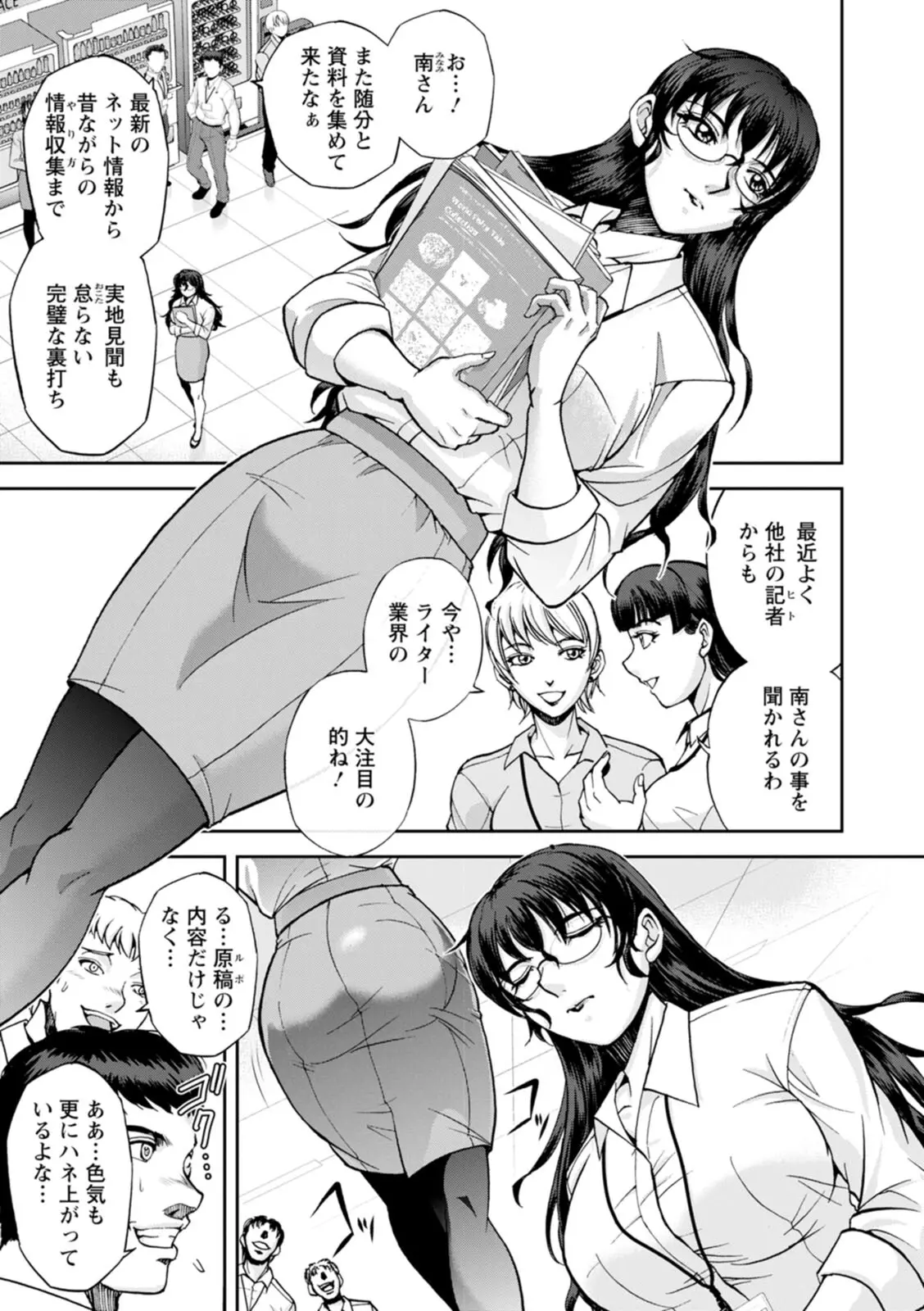웹툰 이미지 154