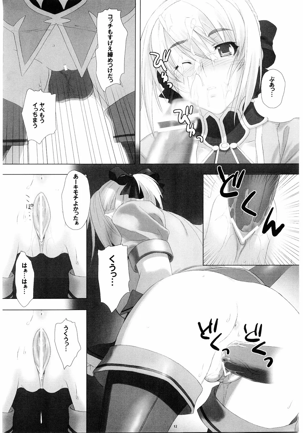 웹툰 이미지 10