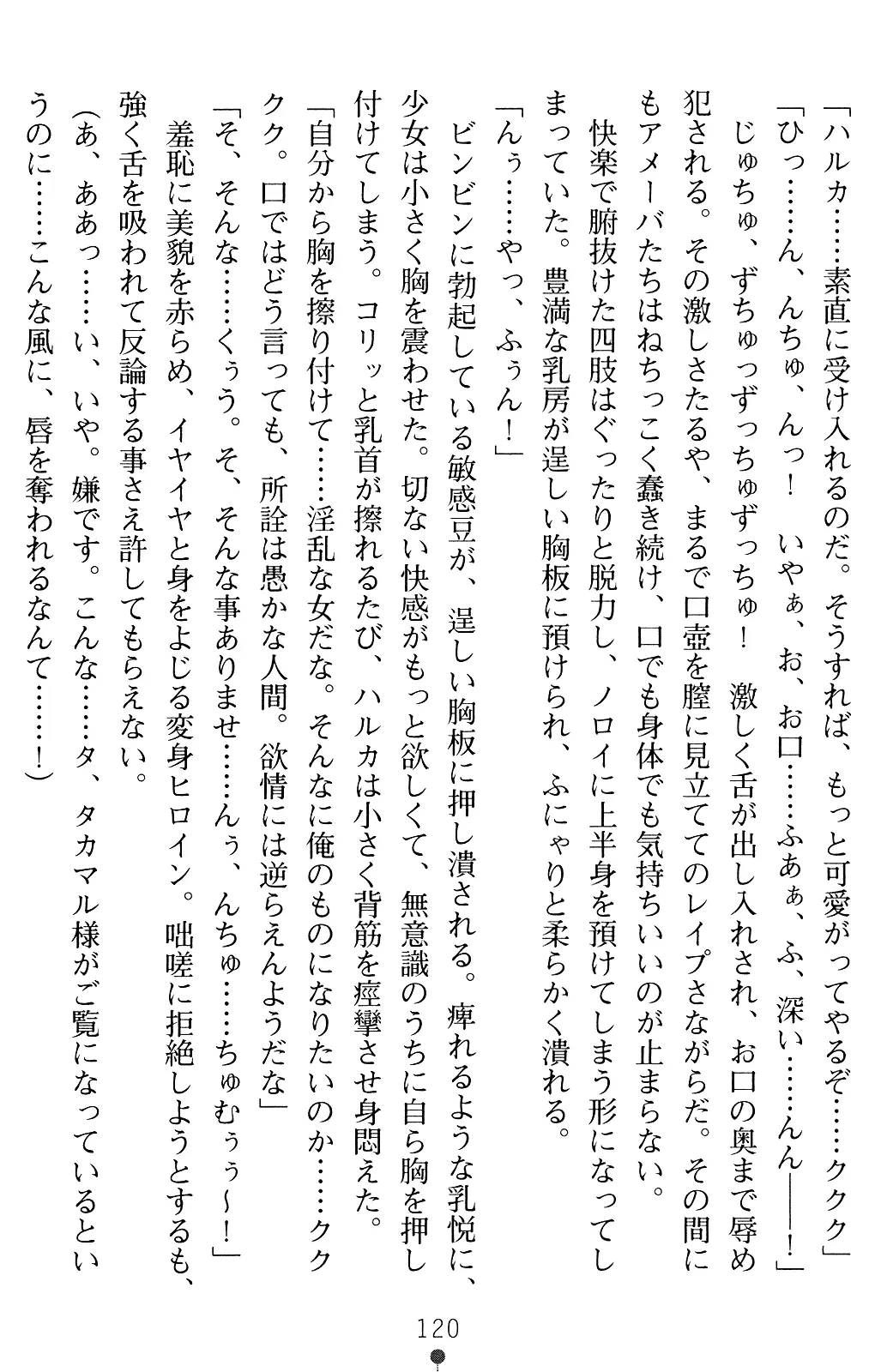 웹툰 이미지 119
