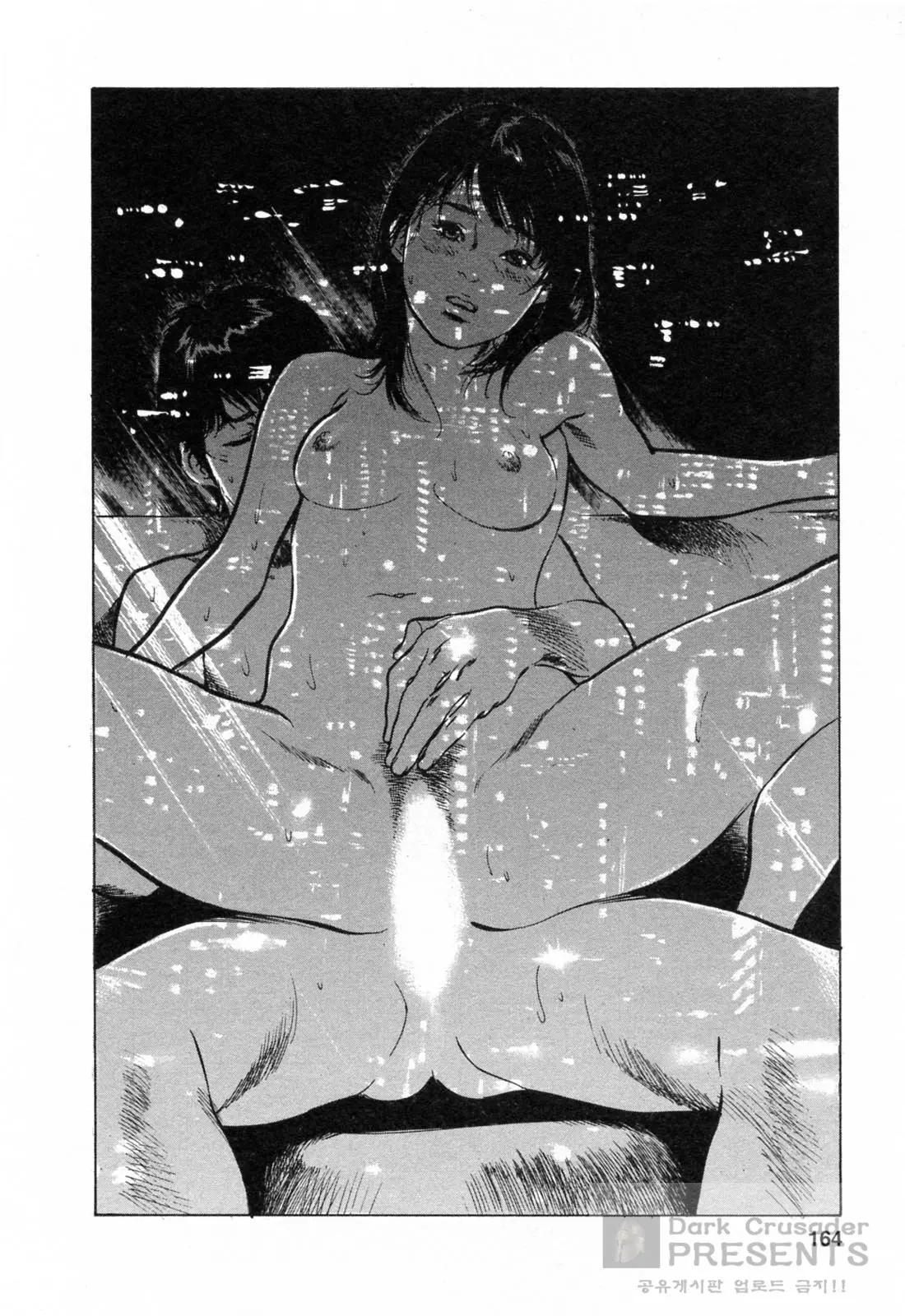 웹툰 이미지 162