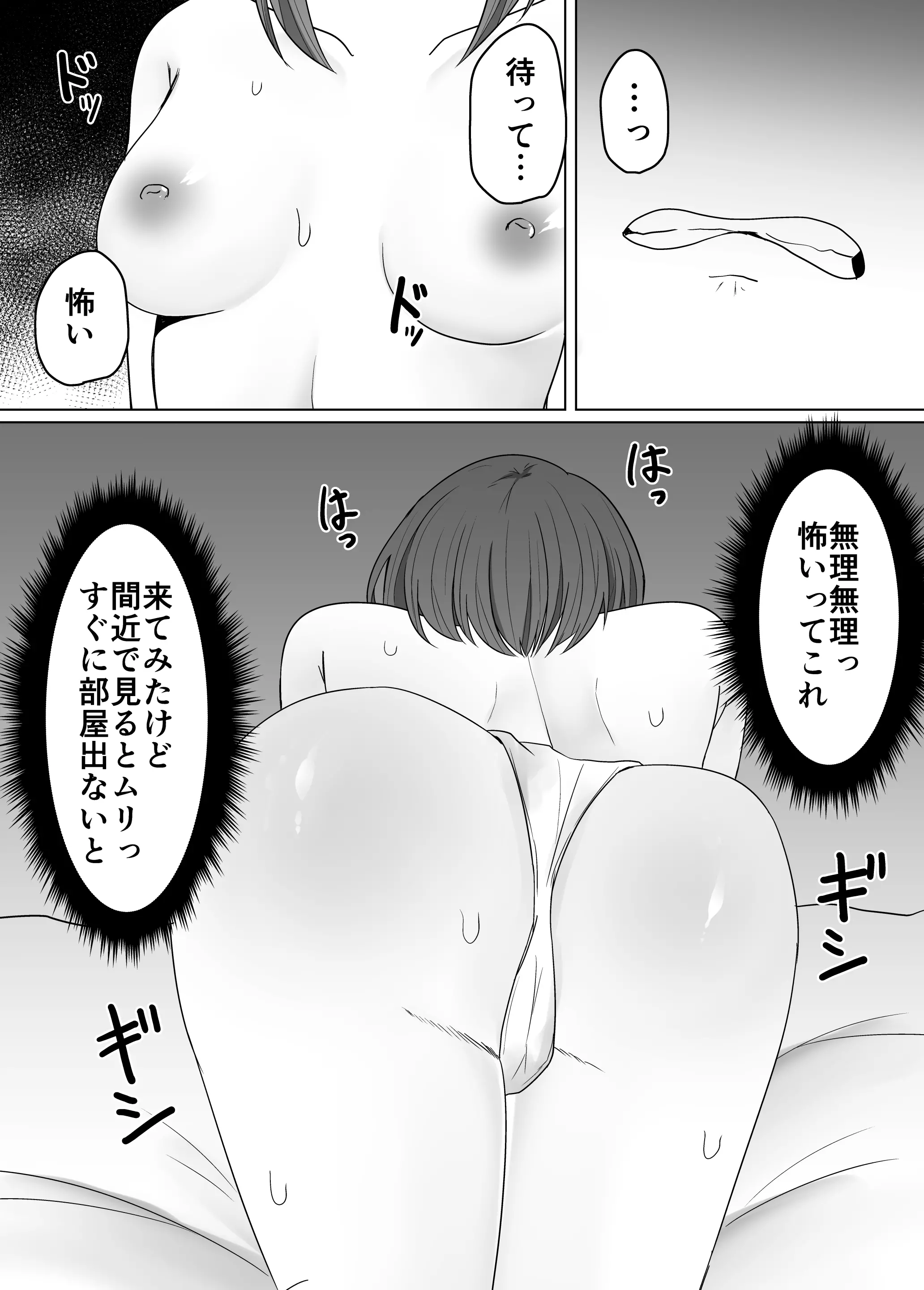웹툰 이미지 7