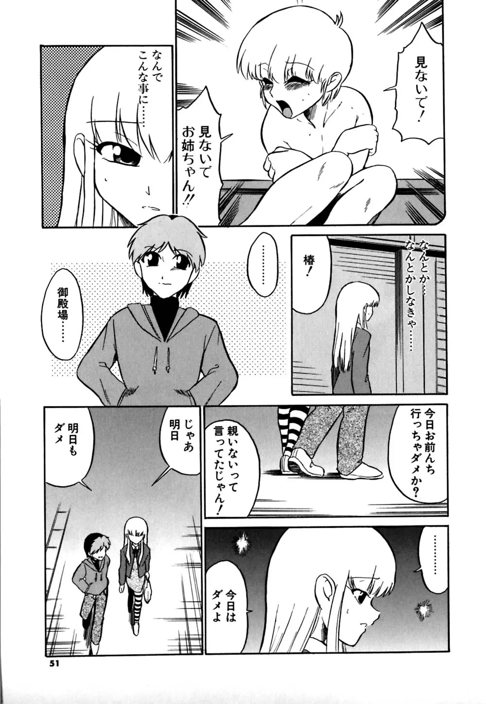 웹툰 이미지 54