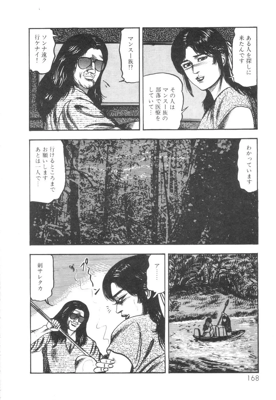웹툰 이미지 168