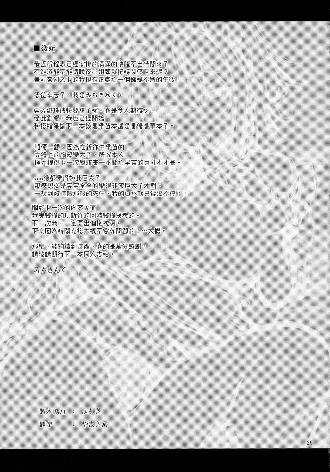 웹툰 이미지 24
