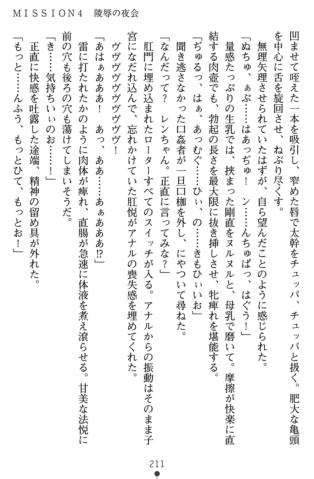 웹툰 이미지 212